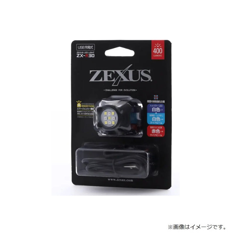 ZEXUS ZX-R30 充電タイプ