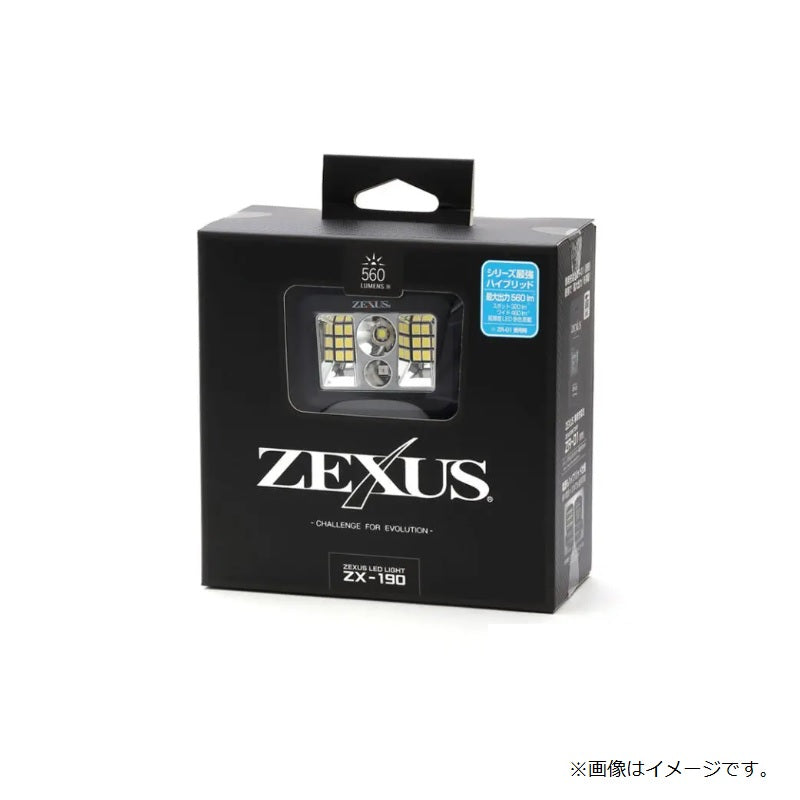 ZEXUS ZX-190