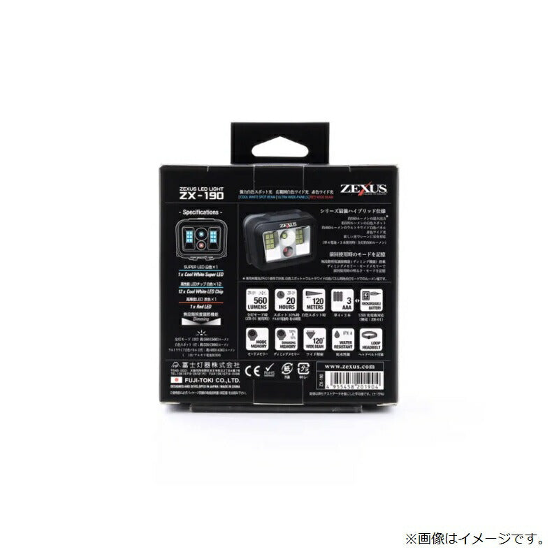 ZEXUS ZX-190