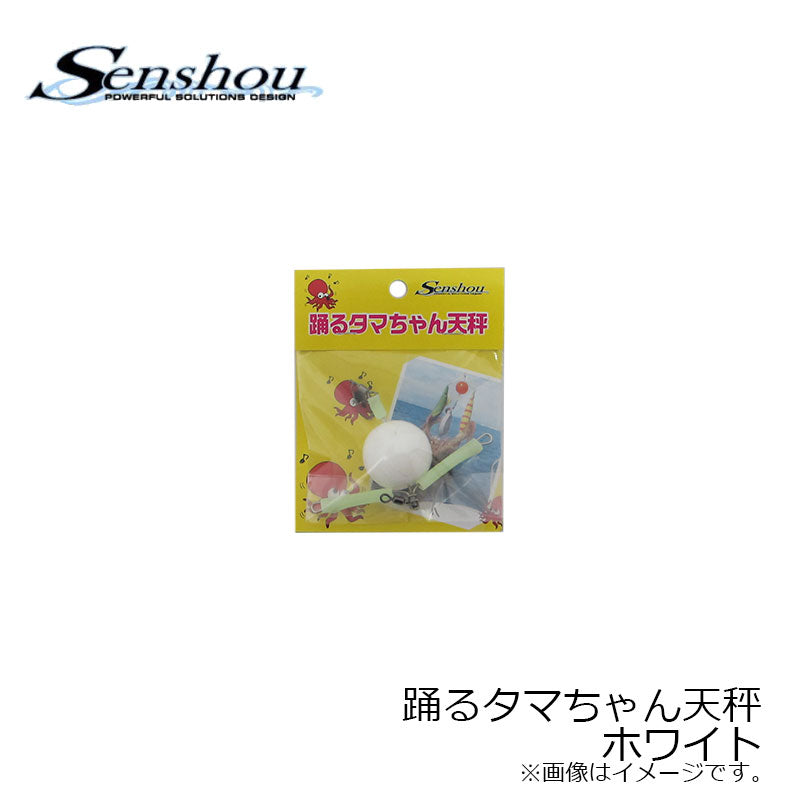 在庫限り特価】 踊るタマちゃん天秤 – つり具のBunBun.com