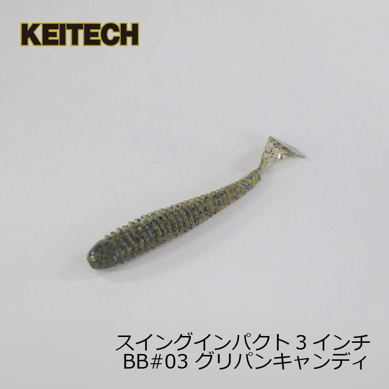 スイングインパクト 3インチ