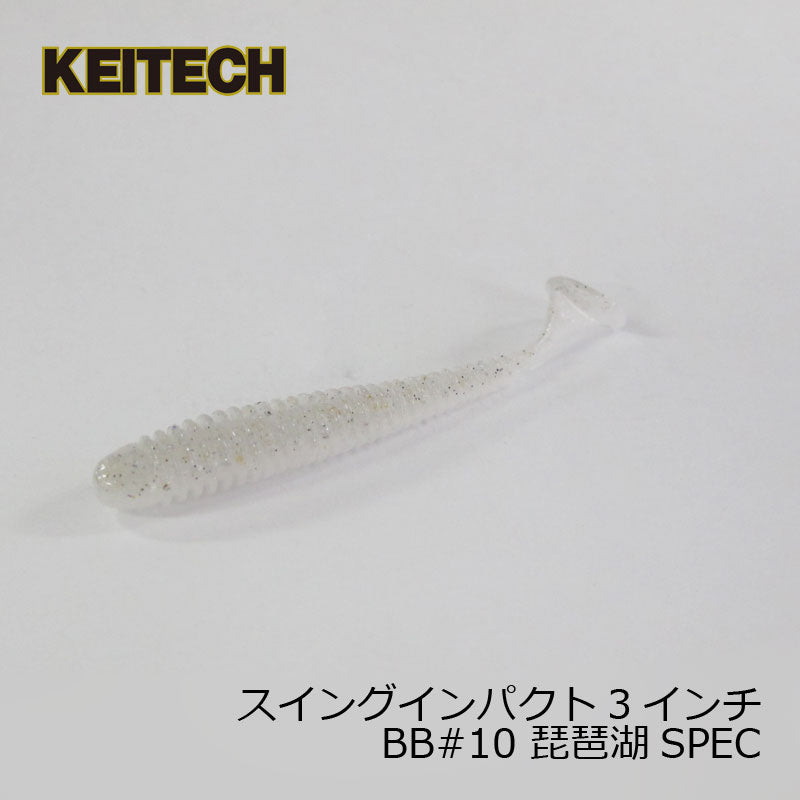 スイングインパクト 3インチ