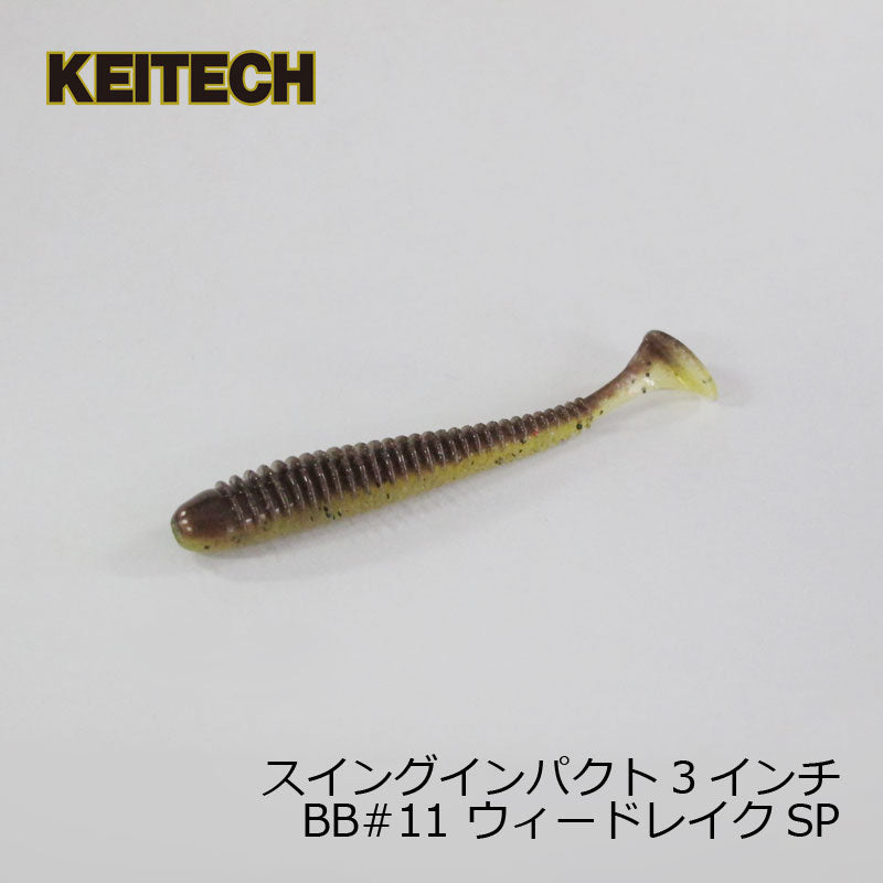 スイングインパクト 3インチ
