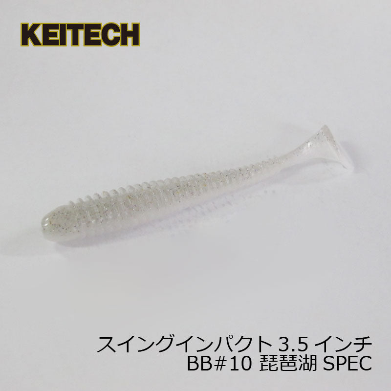 スイングインパクト 3.5インチ