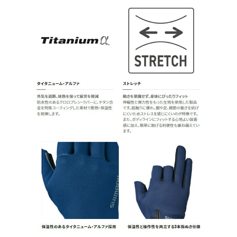 【在庫限り特価】 GL-014V タイタニューム・アルファ グローブ3