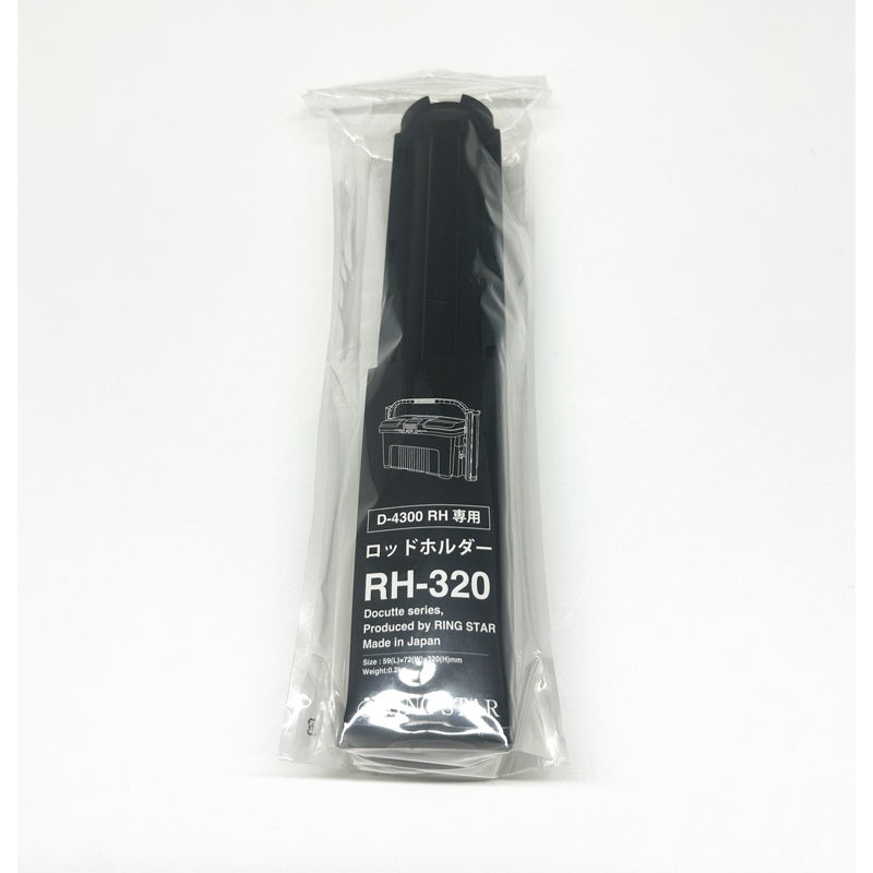 ロッドホルダー RH-320 ブラック
