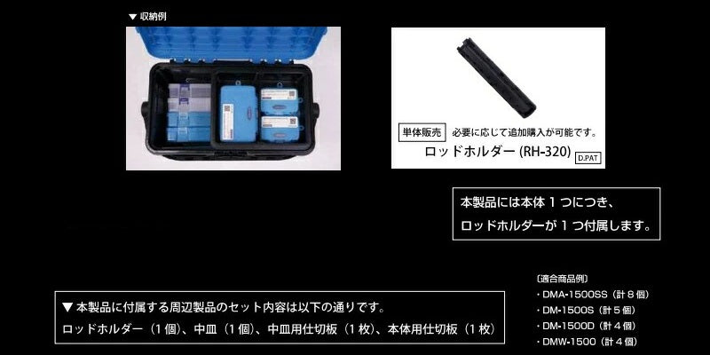 ドカット D-4300RH チャコールグレー/ブラック