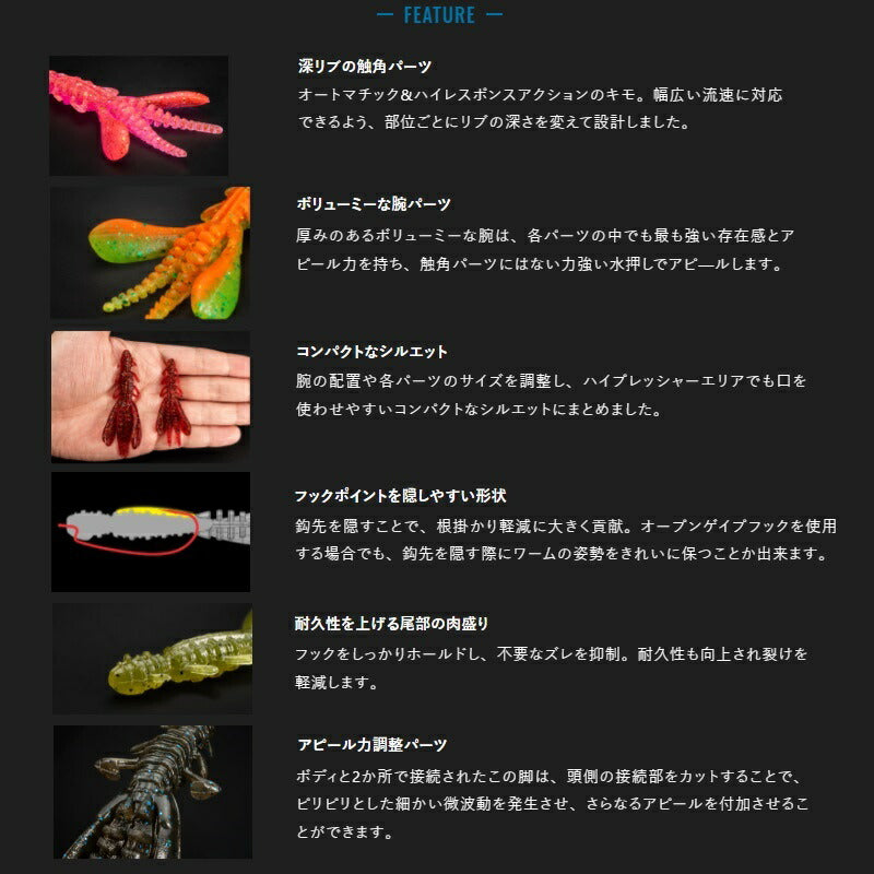 ジャグホッグ 3インチ