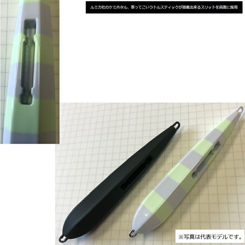 【在庫限り特価】 BLACK JAGUAR 漢気 中錘式シンカー 20号 グロー