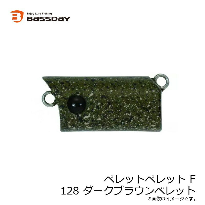 ペレットペレットF