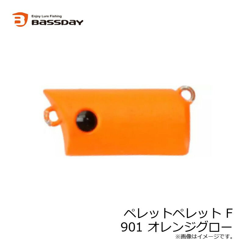 ペレットペレットF