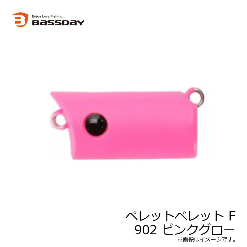 ペレットペレットF
