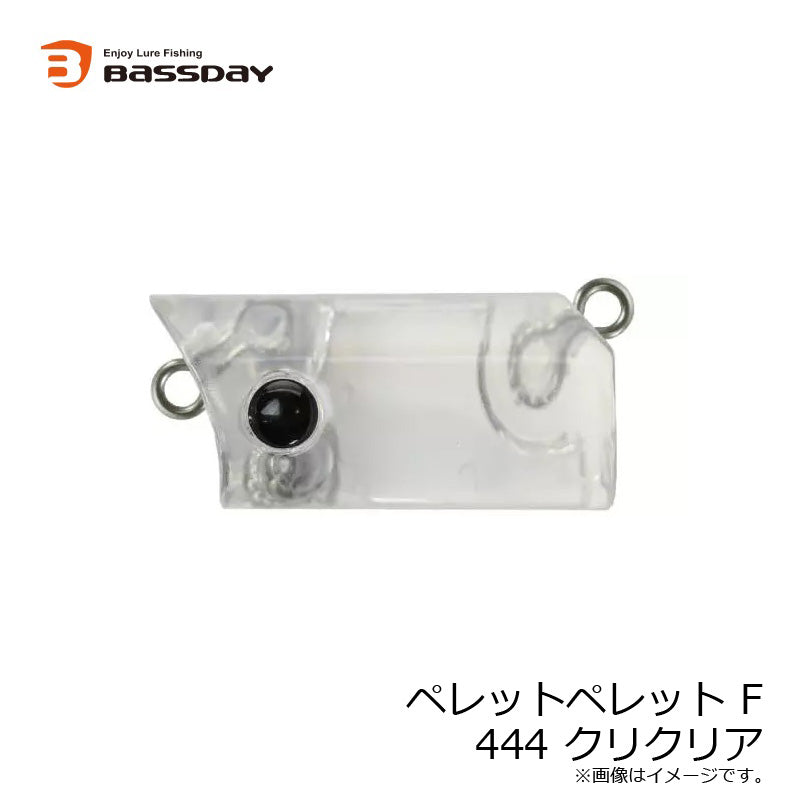 ペレットペレットF