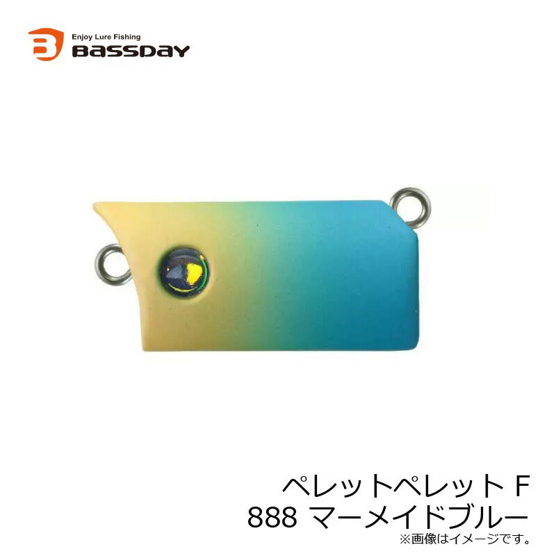 ペレットペレットF