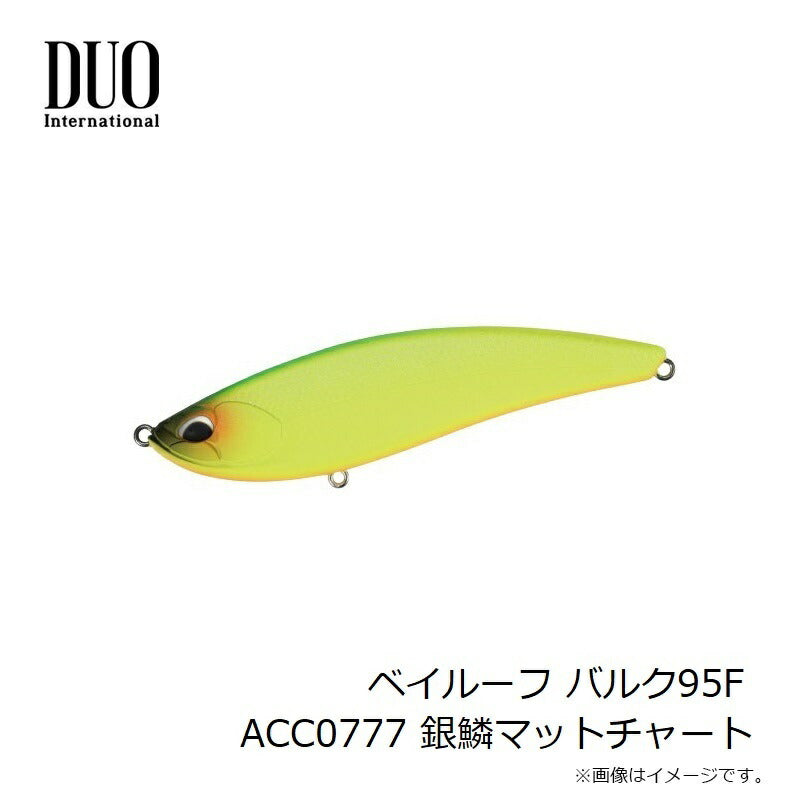 ベイルーフバルク95F