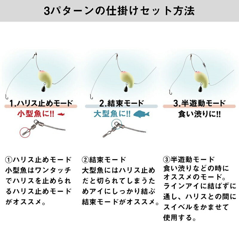 ぷく丸 ふく式 – つり具のBunBun.com