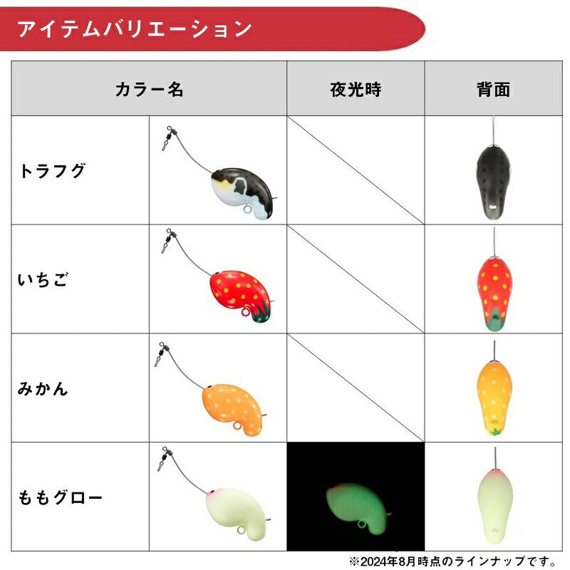 ふく式 – つり具のBunBun.com