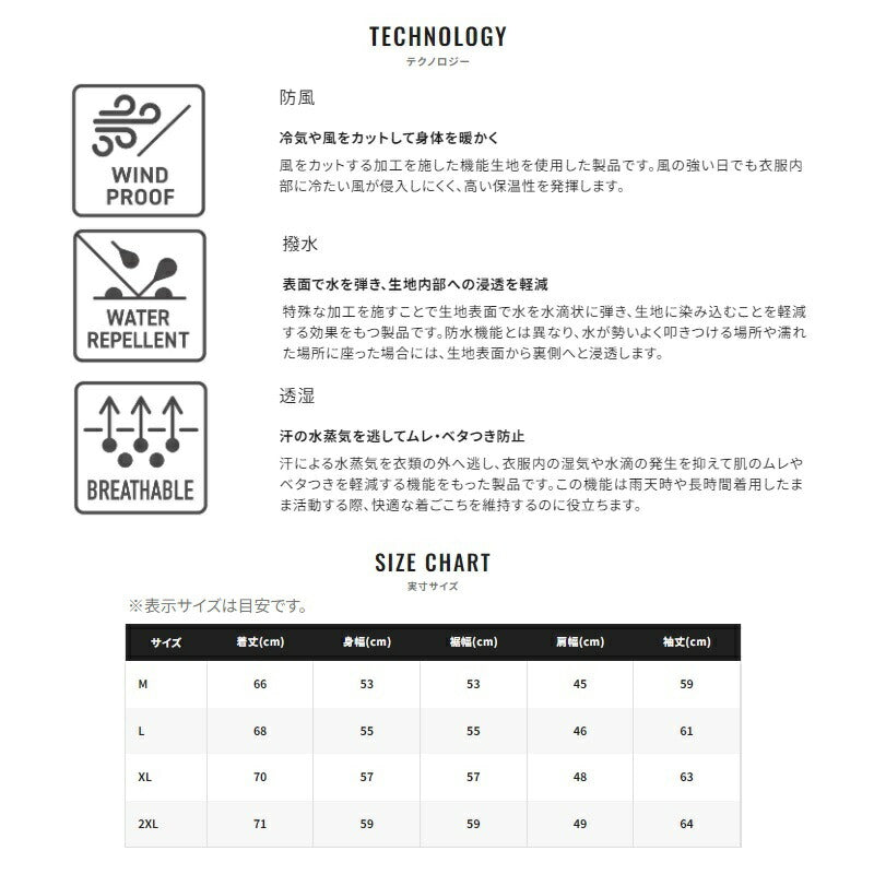 【在庫限り特価】 WJ-030W オプティマル ジャケット