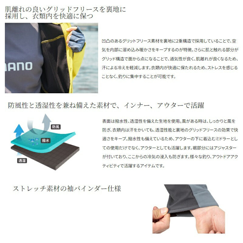 【一部商品在庫限り特価】 WJ-031W オプティマル ジャケット フーディ