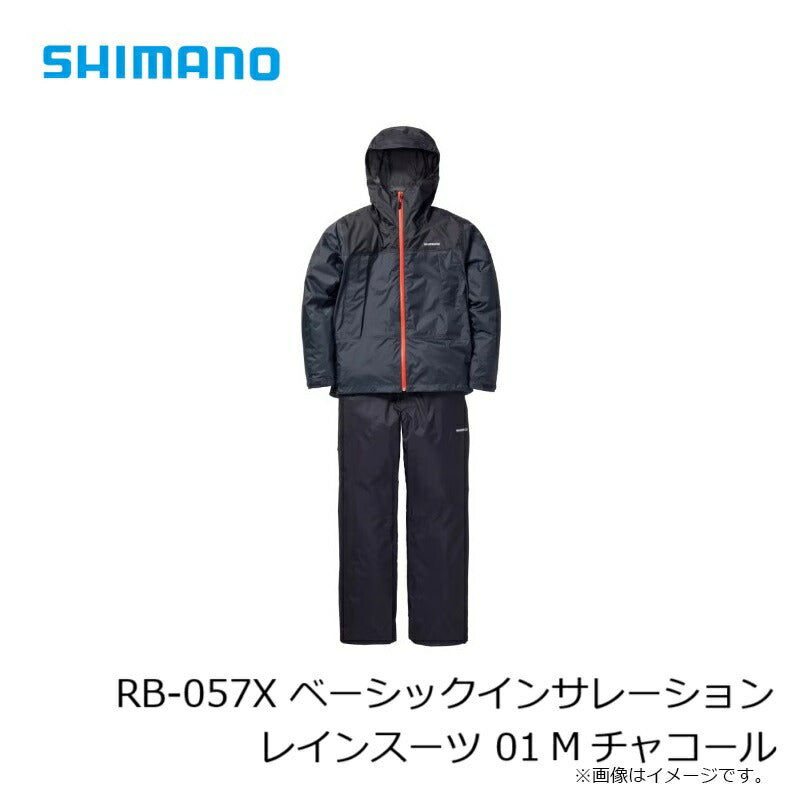 【一部商品在庫限り特価】 RB-057X ベーシックインサレーション レインスーツ