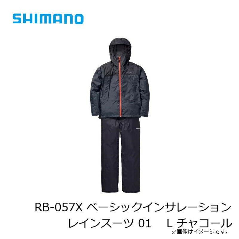 【一部商品在庫限り特価】 RB-057X ベーシックインサレーション レインスーツ