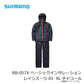 【一部商品在庫限り特価】 RB-057X ベーシックインサレーション レインスーツ