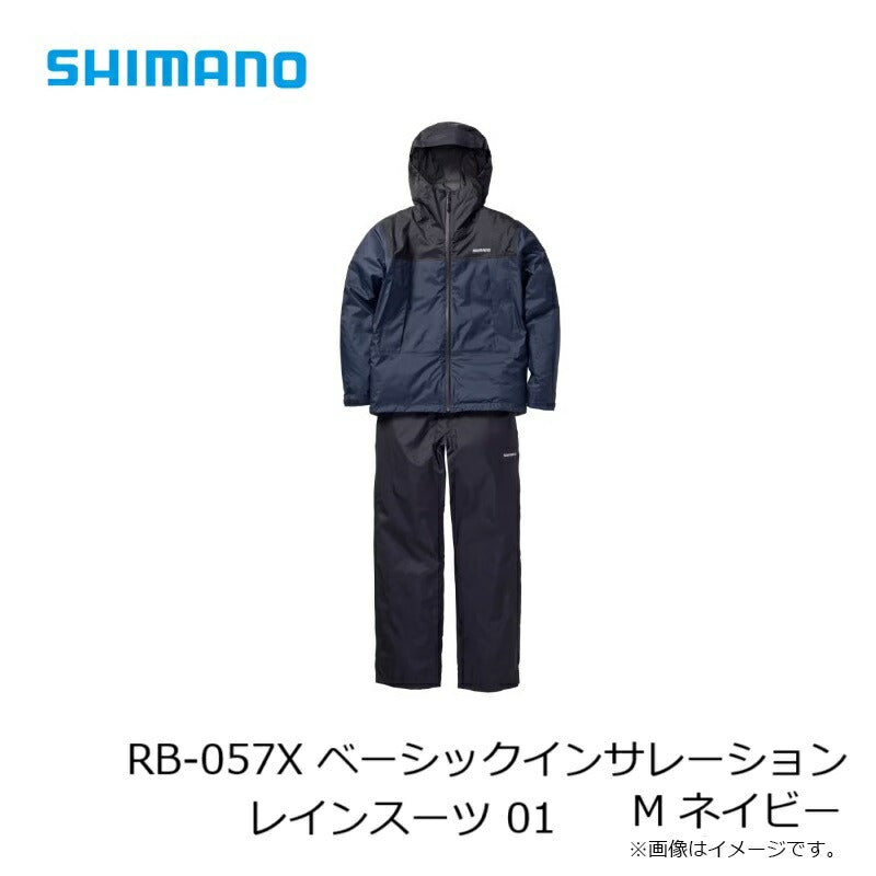 【一部商品在庫限り特価】 RB-057X ベーシックインサレーション レインスーツ