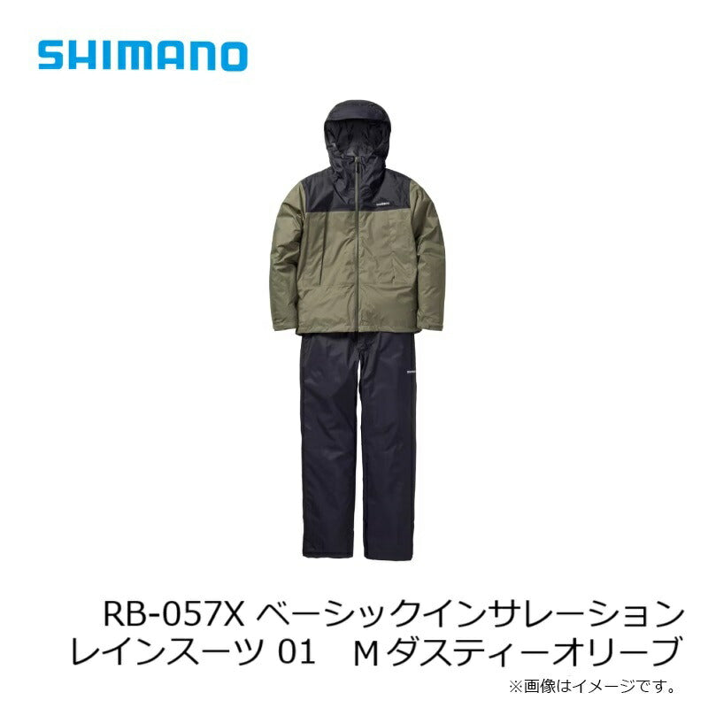 【一部商品在庫限り特価】 RB-057X ベーシックインサレーション レインスーツ