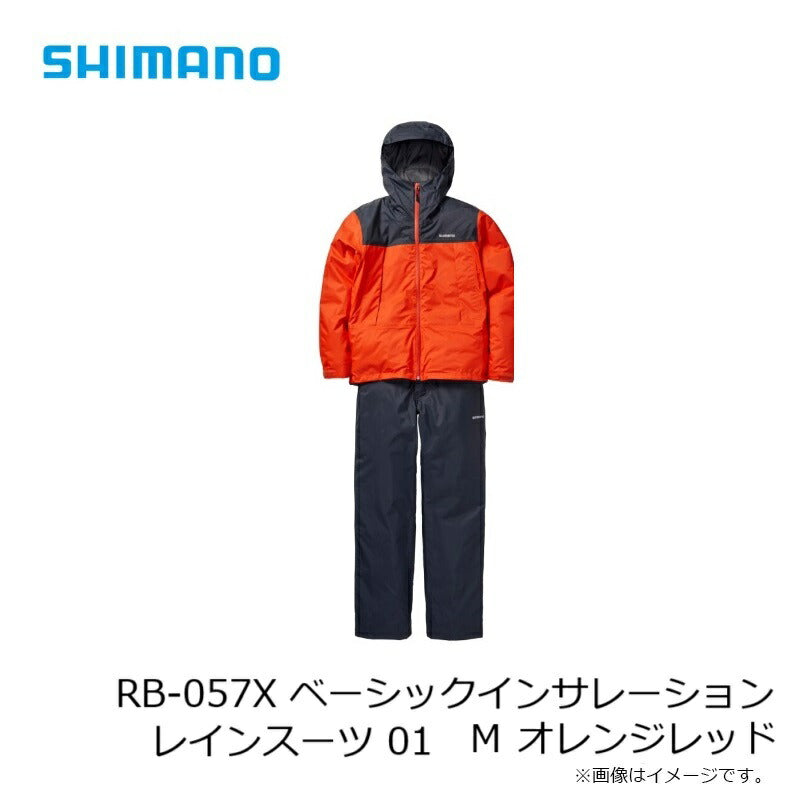 【一部商品在庫限り特価】 RB-057X ベーシックインサレーション レインスーツ