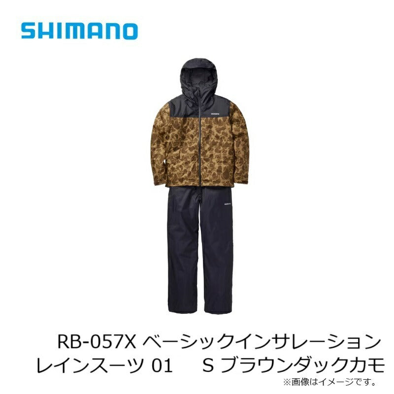 【一部商品在庫限り特価】 RB-057X ベーシックインサレーション レインスーツ