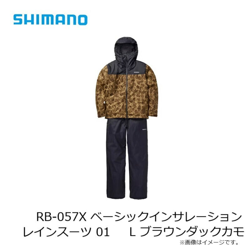 【一部商品在庫限り特価】 RB-057X ベーシックインサレーション レインスーツ