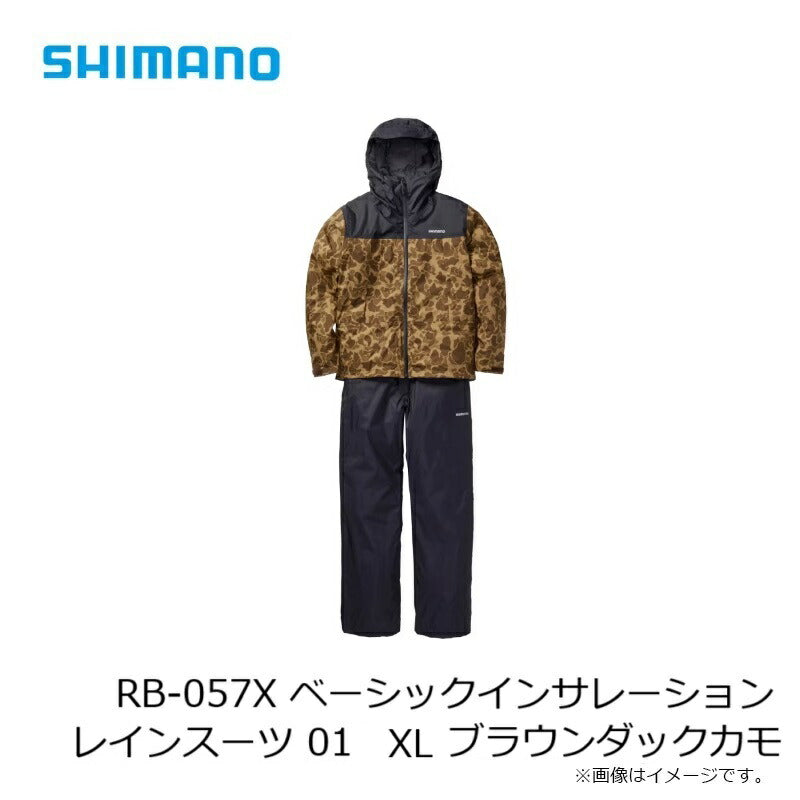 【一部商品在庫限り特価】 RB-057X ベーシックインサレーション レインスーツ