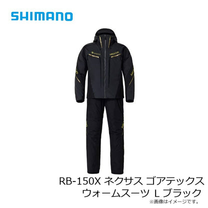 RB-150X ネクサス ゴアテックス ウォームスーツ
