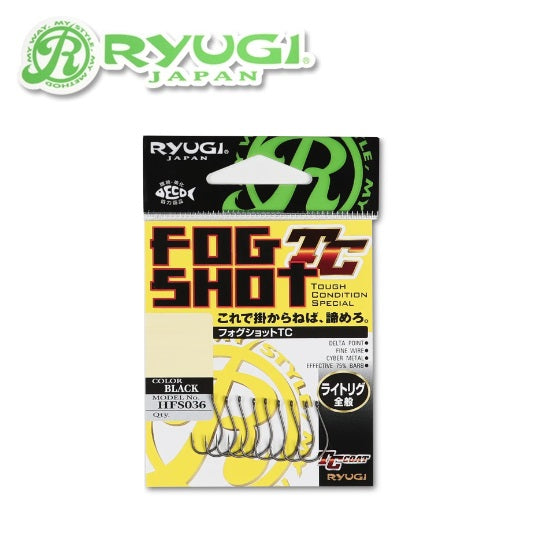 フォグショットTC