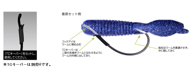 タントラム コントロール