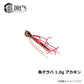 魚子ラバ 1.0g