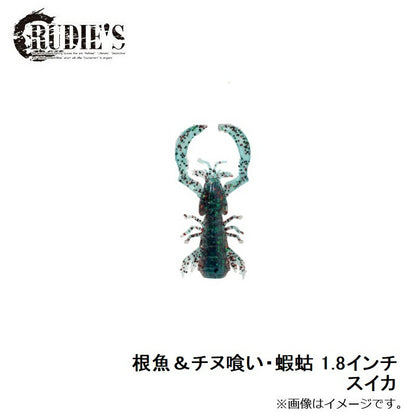 根魚＆チヌ喰い・蝦蛄 1.8インチ