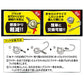 根掛かり軽減 J・H