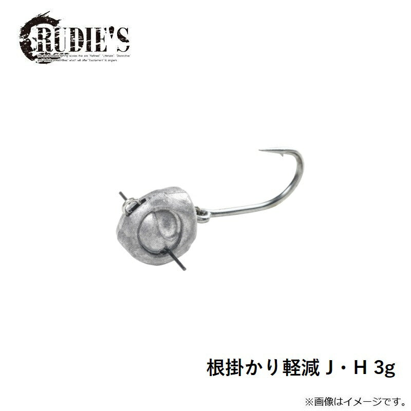 根掛かり軽減 J・H
