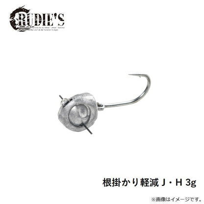 根掛かり軽減 J・H