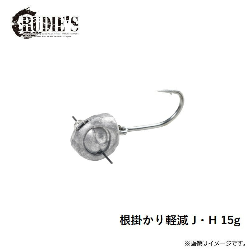 根掛かり軽減 J・H