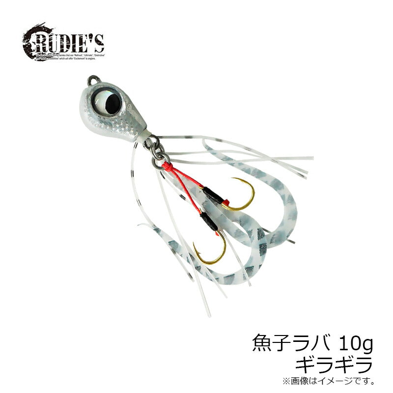 魚子ラバ 10g – つり具のBunBun.com
