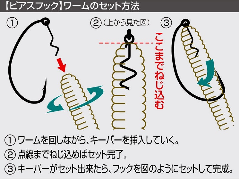 ピアスフックTC