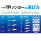 エギ王 TRシンカー 40g O オレンジ