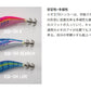 エギ王 TRシンカー 30g BP ブルピン