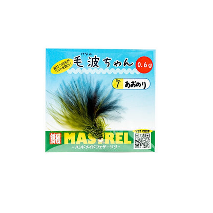 毛波ちゃん 0.6g