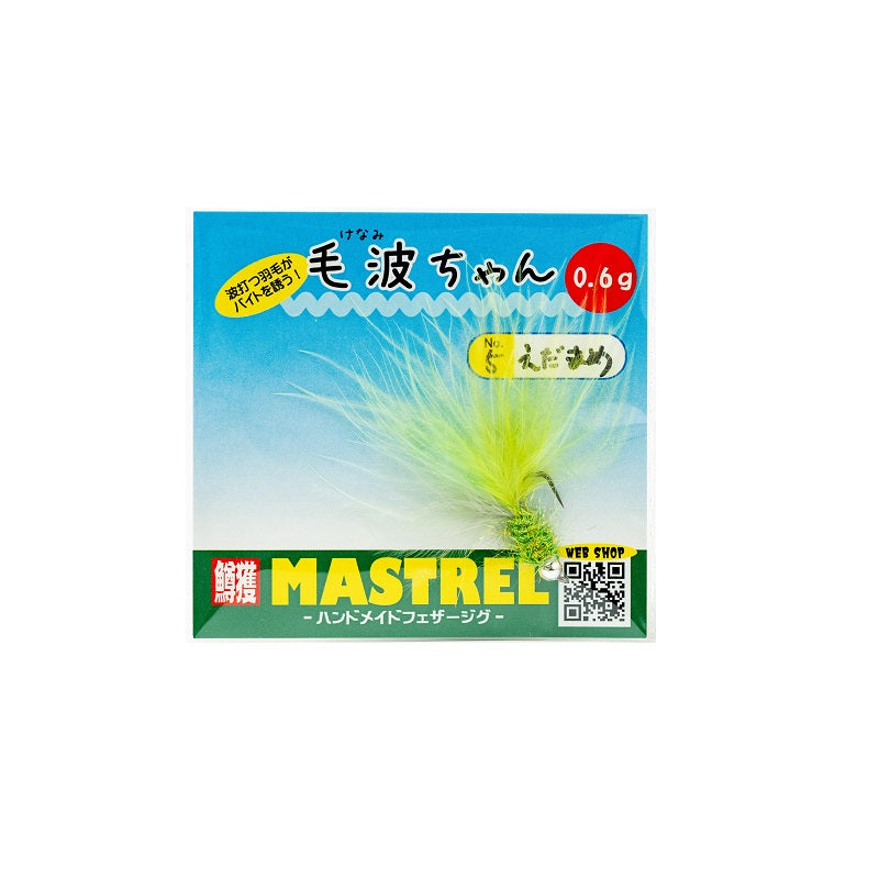 毛波ちゃん 0.6g