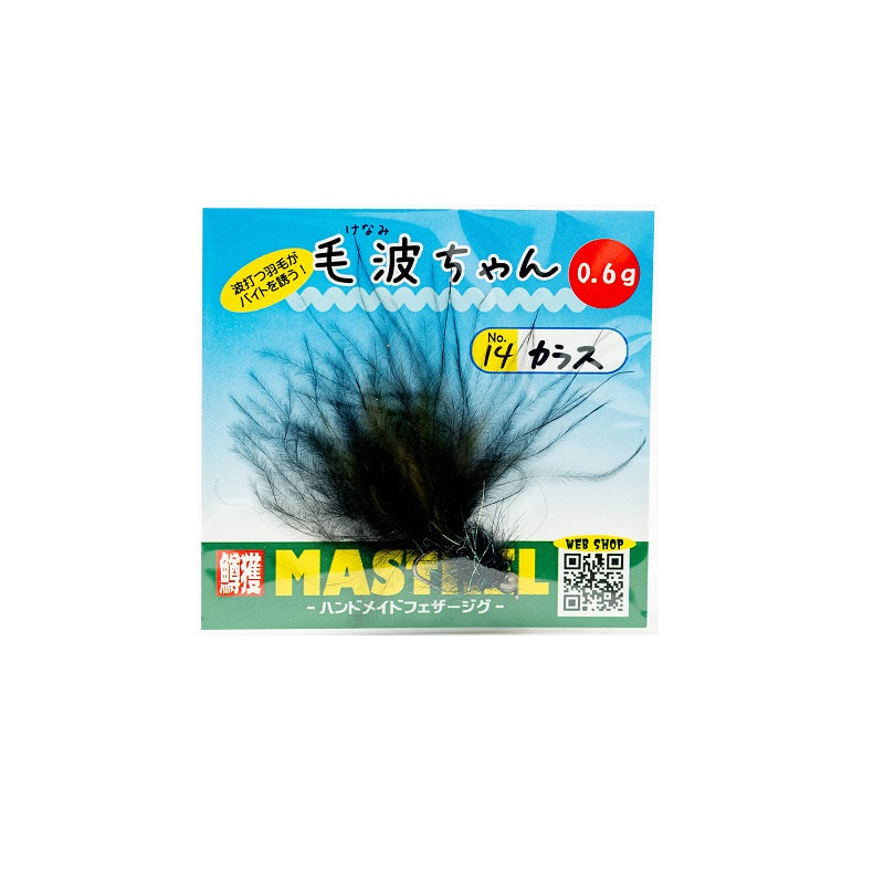 毛波ちゃん 0.6g