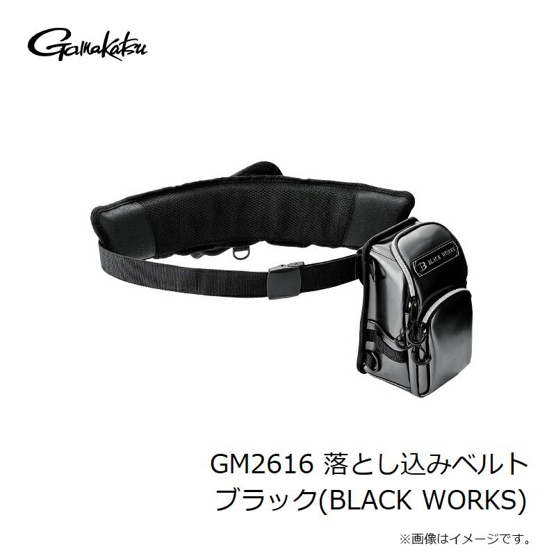 GM2616 落とし込みベルト ブラック (BLACK WORKS)