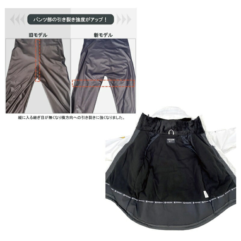 MZFW-807 mazume ラフウォーターオールウェザースーツ L オレンジ